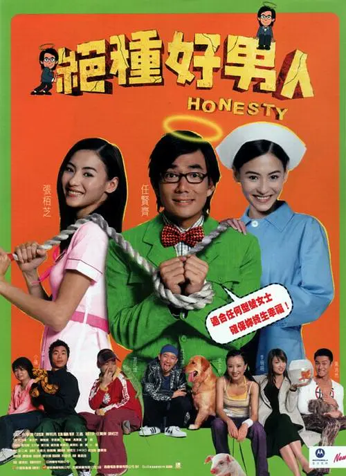狠狠插狠狠操